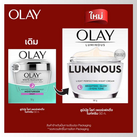 โอเลย์ ลูมินัส ไลท์ เพอร์เฟคติ้ง ไนท์ ครีม 50 กรัม - Olay, เพื่อผิวขาวกระจ่างใส