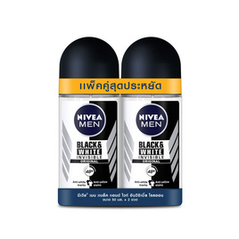 นีเวีย เมนโรลออน สูตรแบล็คแอนด์ไวท์ 50 มล. (แพ็กคู่) - Nivea, สินค้าขายดี