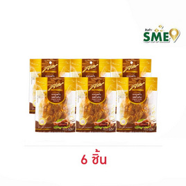 สารัช มะขามแก้วรสดั้งเดิม 50 กรัม - สารัช, ผลไม้อบแห้ง