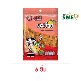 มูซ่า มะม่วงหยีทรงเครื่อง 50 กรัม - มูซ่า, ผลไม้อบแห้ง