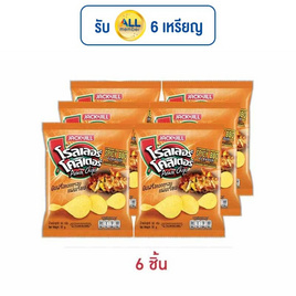 โรลเลอร์โคสเตอร์ มันฝรั่งแผ่นเรียบรสสไปซี่บาร์บีคิว 50 กรัม - โรลเลอร์โคสเตอร์, มันฝรั่ง