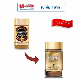 เนสกาแฟโกลด์เครมา (ขวดแก้ว) 50 กรัม - Nescafe, กาแฟสำเร็จรูป