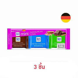 ริตเทอร์สปอร์ต ช็อกโกแลตมินิมิลค์มิกซ์ชมพู 50 กรัม - Ritter Sport, ซูเปอร์มาร์เก็ต