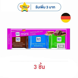 ริตเทอร์สปอร์ต ช็อกโกแลตมินิมิลค์มิกซ์ชมพู 50 กรัม - Ritter Sport, บิสกิต