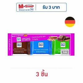 ริตเทอร์สปอร์ต ช็อกโกแลตมินิมิลค์มิกซ์ชมพู 50 กรัม - Ritter Sport, กินดื่มคู่บ้าน