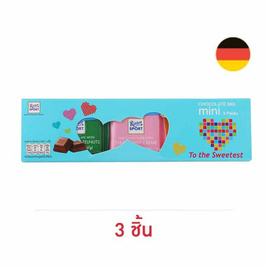 ริตเทอร์สปอร์ต ช็อกโกแลตมินิมิลค์มิกซ์ฟ้า 50 กรัม - Ritter Sport, ช็อกโกแลต ลูกอม หมากฝรั่ง