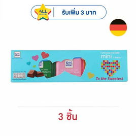ริตเทอร์สปอร์ต ช็อกโกแลตมินิมิลค์มิกซ์ฟ้า 50 กรัม - Ritter Sport, ช็อกโกแลต