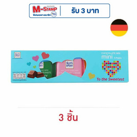 ริตเทอร์สปอร์ต ช็อกโกแลตมินิมิลค์มิกซ์ฟ้า 50 กรัม - Ritter Sport, ขนมขบเคี้ยว และช็อคโกแลต