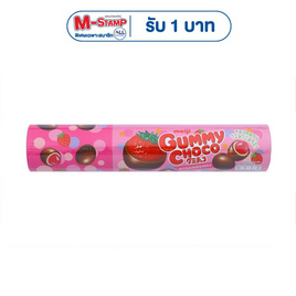 เมจิกัมมี่ ช็อกโกสตรอเบอร์รี่ 50 กรัม - Meiji, National Candy Day โปรดีต่อใจ