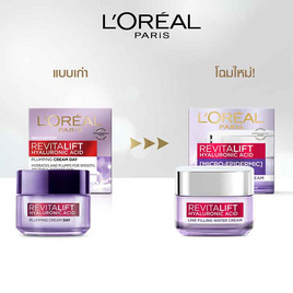 ลอรีอัล ปารีส รีไวทัลลิฟท์ ไฮยาลูรอน ไลน์ ฟิลลิ่ง วอเตอร์ ครีม 50 มล. - Loreal, ดูแลลบเลือนริ้วรอย