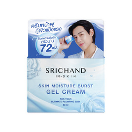 ศรีจันทร์ สกิน มอยส์เจอร์ เบิร์ส เจล ครีม 50 มล. - Srichand, สกินแคร์ มอยส์เจอร์