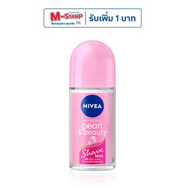 นีเวีย เพิร์ล แอนด์ บิวตี้ เชฟเลส โรลออน 50 มล. - Nivea, มหกรรมบิวตี้และแฟชั่น