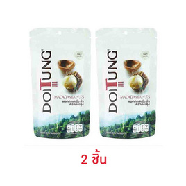 ดอยตุง แมคคาเดเมีย นัท รสเกลือ 50 กรัม - DoiTung, ถั่ว