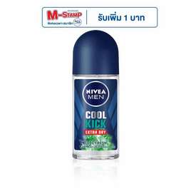 นีเวีย เมน โรลออน คูลคิก คูลเฟรช 50 มล. - Nivea, ระงับกลิ่นกาย