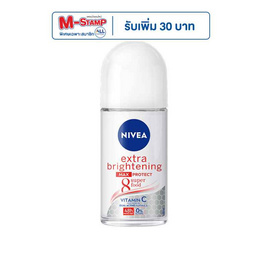 นีเวีย โรลออน ไบรท์ แม็กซ์โพรเทค 50 มล. - Nivea, ดูแลใต้วงแขน