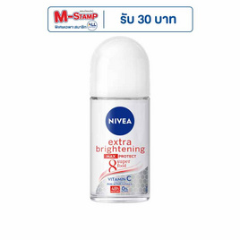 นีเวีย โรลออน ไบรท์ แม็กซ์โพรเทค 50 มล. - Nivea, ดูแลใต้วงแขน