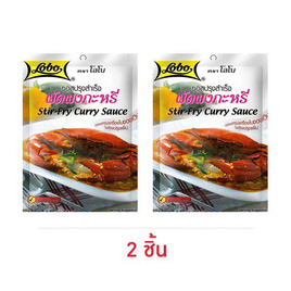 โลโบ ซอสผัดผงกระหรี่ 50 กรัม - Lobo, เครื่องแกงพร้อมปรุงซอง
