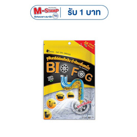 ไบโอฟอก จุลินทรีย์ กำจัดคราบไขมัน กำจัดกลิ่นเหม็น 50 กรัม - ไบโอฟอก, สินค้าของใช้ น่าช้อป