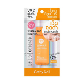 เคที่ดอลล์ ไวท์ทามินซีไบรท์เทนนิ่งโทนเนอร์แอนด์เอสเซนต์ 50 มล. - Cathy Doll, Cathy Doll Facial Skin