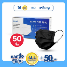จีเมด หน้ากากป้องกันฝุ่น 50 ชิ้น สีดำ - Gmed, สินค้าเพื่อสุขภาพ