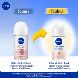 นีเวีย โรลออน เอ็กตร้า ไบร์ท เวลเว็ท โรแมนซ์ 50 มล. - Nivea, ความงามและของใช้ส่วนตัว