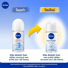 นีเวีย โรลออน เอ็กตร้า ไบร์ท เฟรช ลาเวียร์ 50 มล. - Nivea, ผลิตภัณฑ์ดูแลผิวกาย