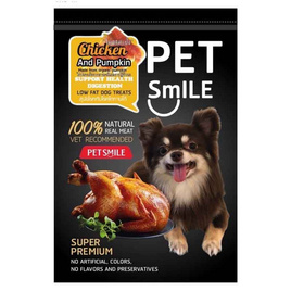 เพ็ทสไมล์ ขนมสุนัข รสไก่และฟักทองอบแห้ง 50 กรัม - เพ็ทสไมล์, ขนมทานเล่นและวิตามิน
