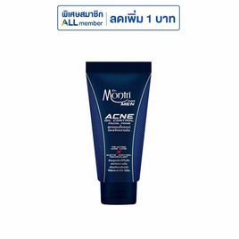 ดร.มนตรี แอคเน่ โฟม ฟอร์เมน 50 กรัม - Dr.montri, ผลิตภัณฑ์ดูแลผิวหน้า