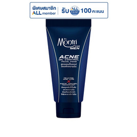 ดร.มนตรี แอคเน่ โฟม ฟอร์เมน 50 กรัม - Dr.montri, ทำความสะอาดผิวหน้า