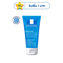 ลา โรช โพเซย์ เอฟฟาคลาร์ เพียวริฟาย เจล 50 มล. - La roche posay, ทำความสะอาดผิวหน้า