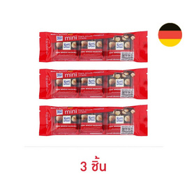 ริตเทอร์สปอร์ต ช็อกโกแลตมินิดาร์กเฮเซลนัท 50 กรัม - Ritter Sport, เยอรมัน