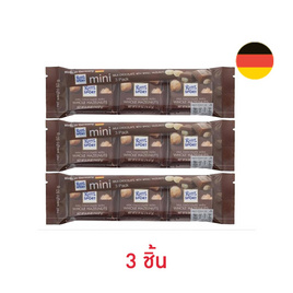 ริตเทอร์สปอร์ต ช็อกโกแลตมินิมิลค์เฮเซลนัท 50 กรัม - Ritter Sport, ช็อกโกแลต