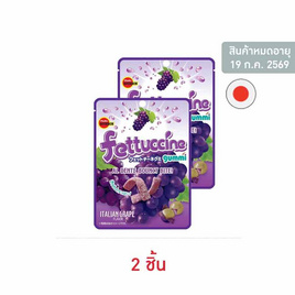 เบอร์บอน เฟตตูชินีกัมมี่รสอิตาเลี่ยนองุ่น 50 กรัม - เบอร์บอน