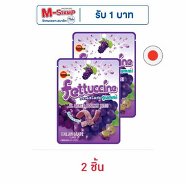 เบอร์บอน เฟตตูชินีกัมมี่รสอิตาเลี่ยนองุ่น 50 กรัม - เบอร์บอน