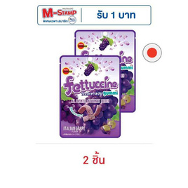 เบอร์บอน เฟตตูชินีกัมมี่รสอิตาเลี่ยนองุ่น 50 กรัม - เบอร์บอน, ปาร์ตี้คุ้มฟิน