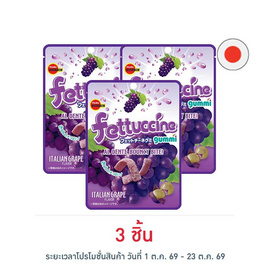 เบอร์บอน เฟตตูชินีกัมมี่รสอิตาเลี่ยนองุ่น 50 กรัม - เบอร์บอน, เบอร์บอน