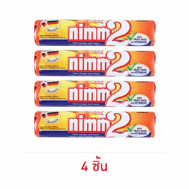 นิมม์ทู ลูกอมรสส้มและเลมอนสอดไส้รสผลไม้รวม 50 กรัม - นิมม์ทู, ลูกอม