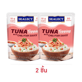 ซีเล็ค ทูน่าท็อปปิ้ง รสพริกน้ำปลา 50 กรัม - Sealect, Tuna Topping