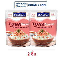 ซีเล็ค ทูน่าท็อปปิ้ง รสพริกน้ำปลา 50 กรัม - Sealect, อาหารสำเร็จรูปกระป๋อง/ถุง