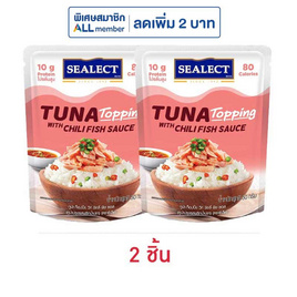 ซีเล็ค ทูน่าท็อปปิ้ง รสพริกน้ำปลา 50 กรัม - Sealect, อาหารกระป๋อง