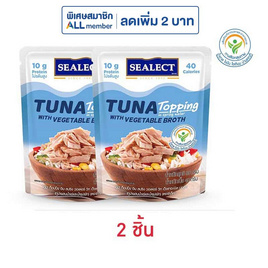 ซีเล็ค ทูน่าท็อปปิ้ง รสทูน่าในน้ำแร่ 50 กรัม - Sealect, อาหารกระป๋อง