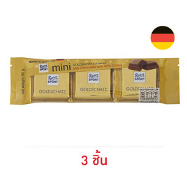 ริตเทอร์สปอร์ต ช็อกโกแลตมินิโกลด์ชัคส์ 50 กรัม - Ritter Sport, ช็อกโกแลต