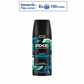 แอ๊กซ์ สเปรย์ อควา เบอกาม็อท พรีเมี่ยม 50 มล. - Axe