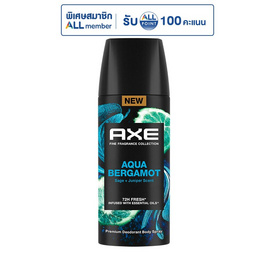 แอ๊กซ์ สเปรย์ อควา เบอกาม็อท พรีเมี่ยม 50 มล. - Axe, Axe