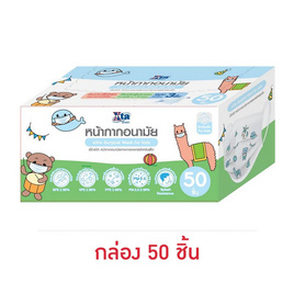 เอ็กซ์ต้า หน้ากากอนามัยเด็ก ลายแก๊งสบายใจ กล่อง 50 ชิ้น - eXta, สินค้าใหม่