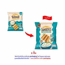 ซันไบทส์ รสซาวครีมและหัวหอม 50 กรัม - ซันไบทส์, ซันไบทส์