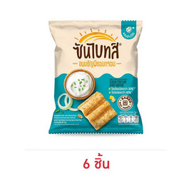 ซันไบทส์ รสซาวครีมและหัวหอม 50 กรัม - ซันไบทส์, ขนมขบเคี้ยว