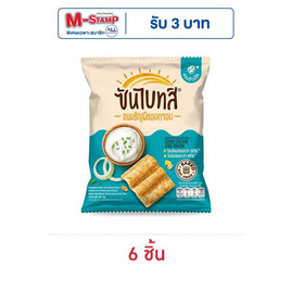 ซันไบทส์ รสซาวครีมและหัวหอม 50 กรัม - ซันไบทส์, ขนมขบเคี้ยว