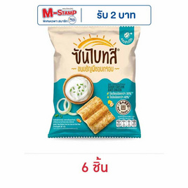 ซันไบทส์ รสซาวครีมและหัวหอม 50 กรัม - ซันไบทส์, ขนมขบเคี้ยว