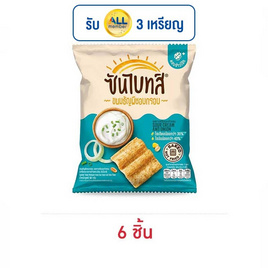 ซันไบทส์ รสซาวครีมและหัวหอม 50 กรัม - ซันไบทส์, ขนมขบเคี้ยว